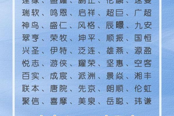 培训公司起名的创意技巧与策略解析