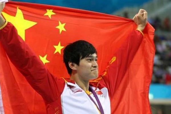 命运之水：孙杨命理如何塑造他的冠军之路