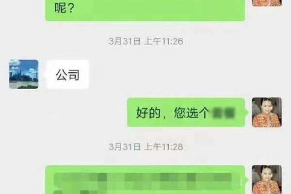 起名技巧：公司命名时需要避开的常见误区