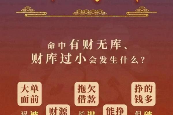 提升财运的实用风水招财技巧
