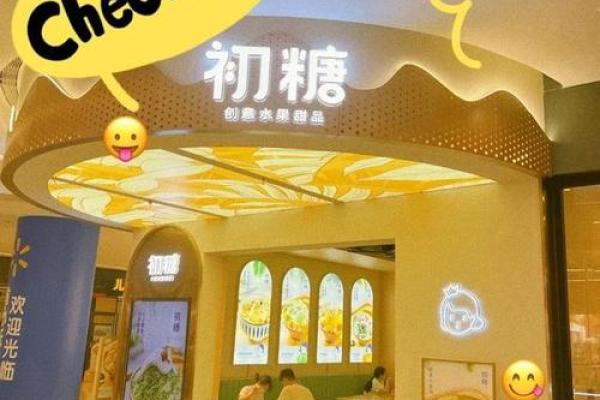 创意水果公司名称建议，助力品牌脱颖而出