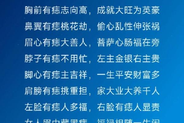 麻衣神相手相：揭秘古代术士如何通过手相预测未来