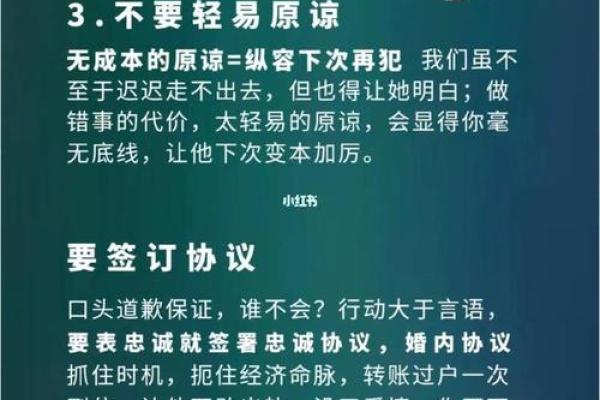 了解梦到老公出轨的常见心理原因与应对方法