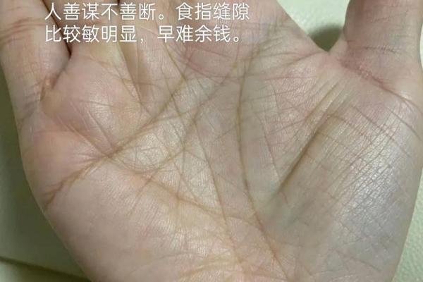 如何选择准确的手相大师帮你解读未来