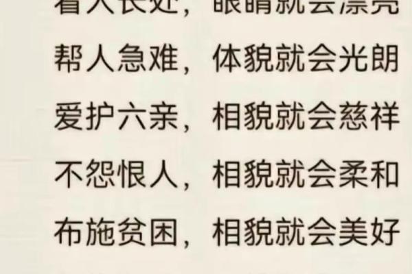 命理正宗金不换：传统智慧与现代生活的完美结合