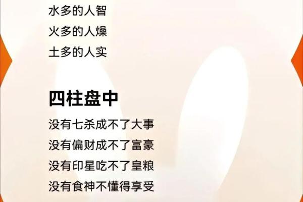 命理正宗金不换：传统智慧与现代生活的完美结合