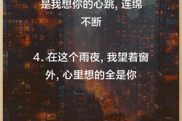下雨梦境解析：梦见大雨与心情变化的关系