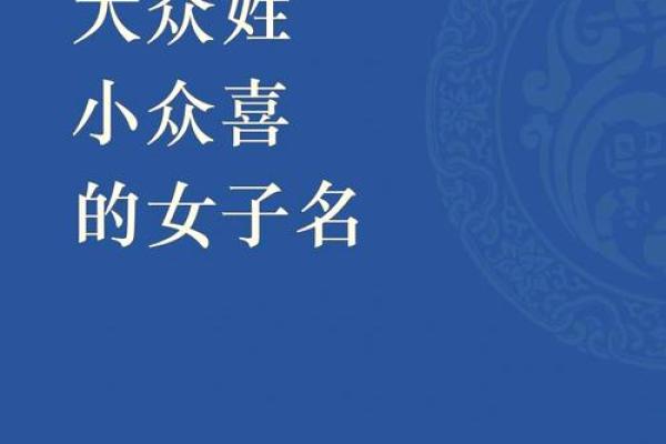 起名网：为您的品牌打造独特的名字