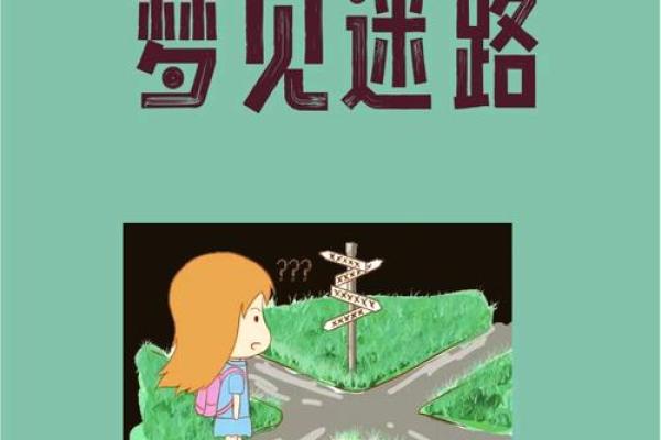 梦境中的坟墓：它可能揭示你内心的焦虑和未解的情感