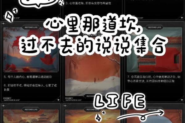 梦境中的坟墓：它可能揭示你内心的焦虑和未解的情感