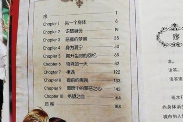 吸血鬼梦境解读：是警告还是暗示？
