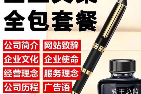 免费公司起名字创意大全 助力企业脱颖而出