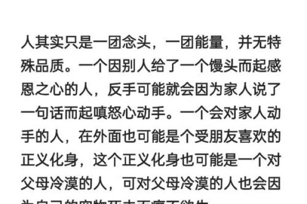 梦到自己死了的心理解读与潜在含义分析