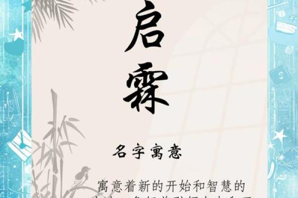 创意十足的科技公司起名大全，助你打造独特品牌形象