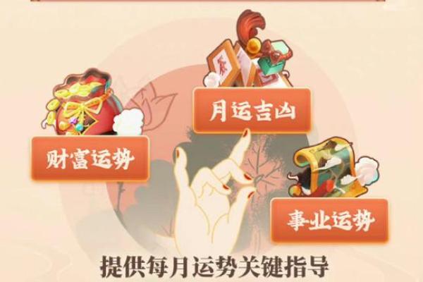 命理数字如何影响人生运势与选择