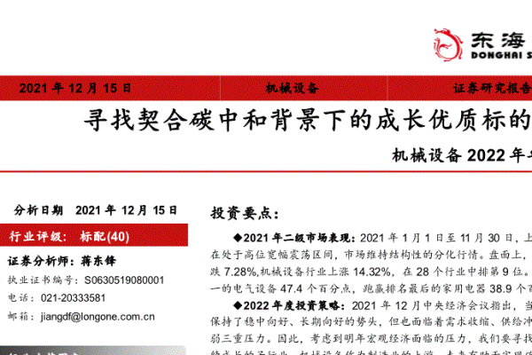 网络公司命名策略：如何让名字与业务理念契合