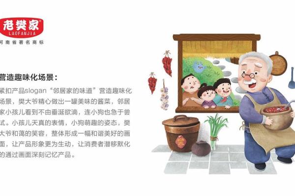 起名字时如何融入家庭文化和传统元素
