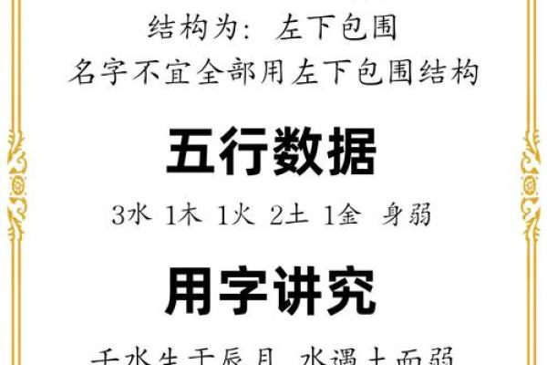 赵姓宝宝起名指南：为宝宝选个寓意深远的名字