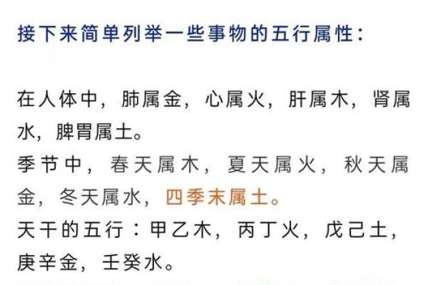 数字与五行的神秘联系：如何通过数字解读五行能量