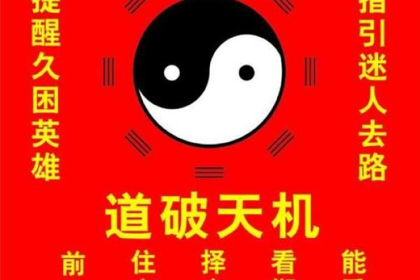 八字命理培训：开启你的命运之门
