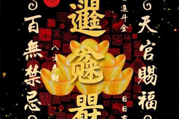 招财风水手机壁纸助你财运亨通的幸运符号