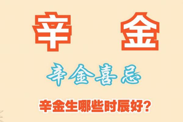 五行不缺的意义：让人生更顺畅的关键