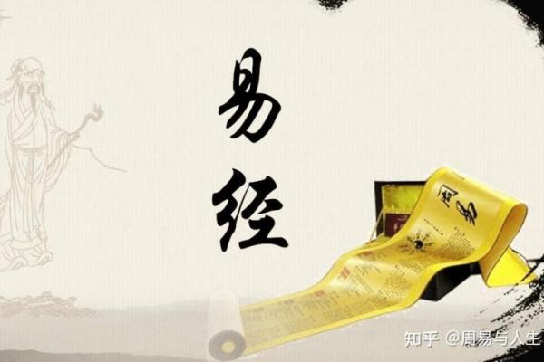 五行不缺的意义：让人生更顺畅的关键
