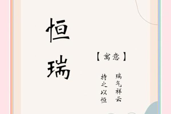如何为医疗公司起一个既专业又有创意的名字