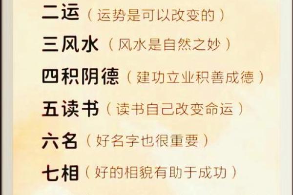 命理与孕育：通过五行看孕期健康与运势