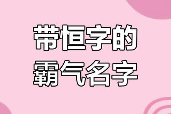 公司名字如何影响品牌形象？专家教你命名秘籍