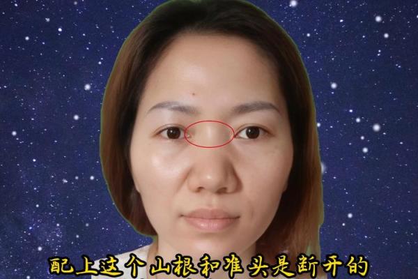 解读鼻孔小的女人面相：优雅与内敛的性格特征