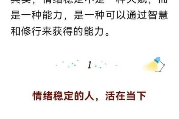 梦到前男友后的情绪波动，如何调整自己的心态