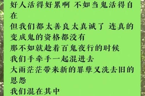 梦到鬼的深层含义及解读方法