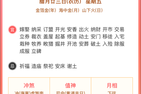 最受欢迎的免费八字排盘软件排行榜