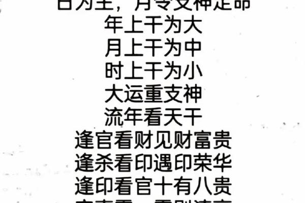 最受欢迎的免费八字排盘软件排行榜
