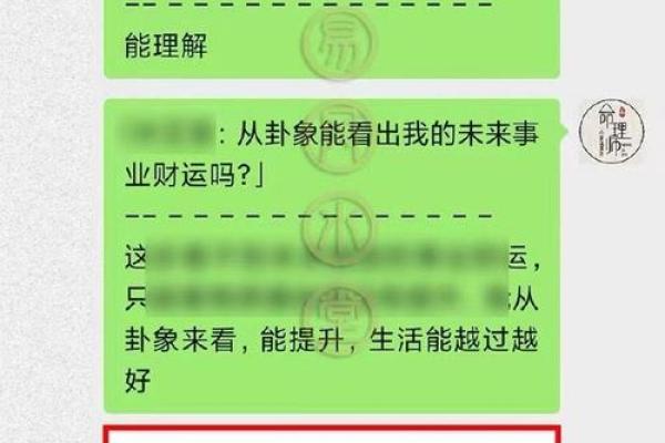 如何通过简单方法预测婚姻未来发展