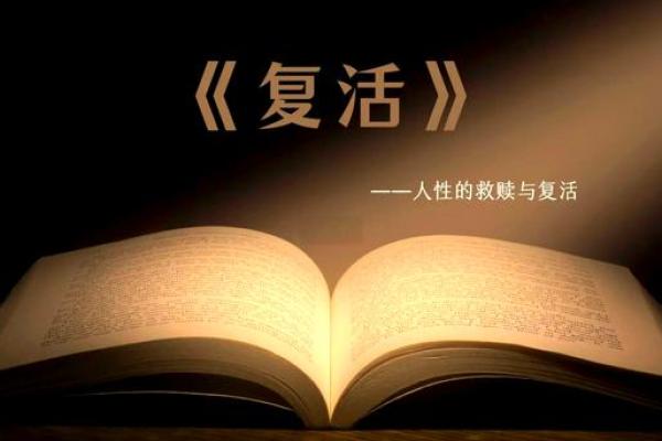 解读梦境：死去亲人复活与我交谈的象征