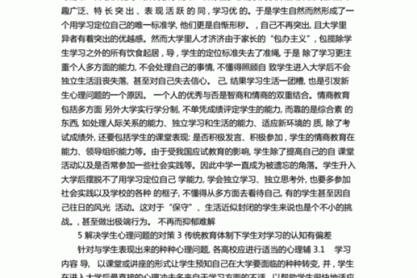 梦到鞋的寓意解析与心理解读