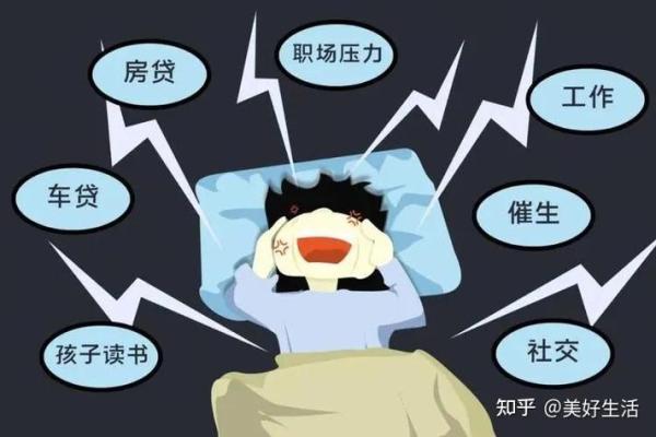 梦到自己杀人了，是否意味着生活中的压力过大？