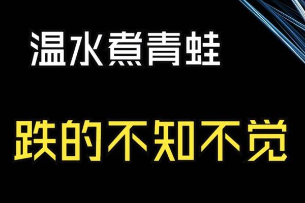 透过梦境看青蛙：探索潜意识的深层信息