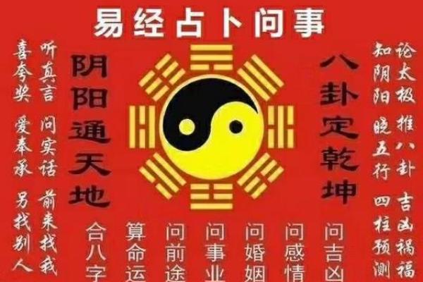 生辰八字不合是否真的决定命运