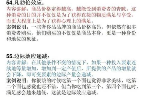 面相变动背后的心理与生理因素