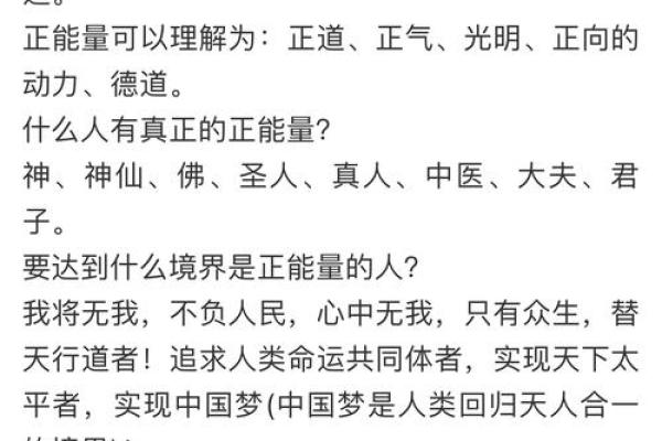 命理三关详解：如何运用命理帮助自己突破困境