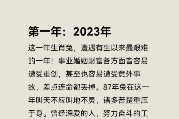 命理缺金的征兆及其对个人运势的影响