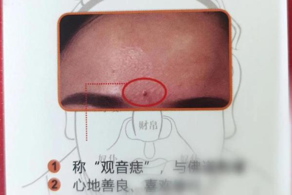 男人国字脸面相解析：深度解读面相中的权威与稳重