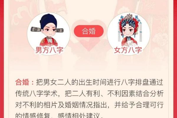 生辰八字如何影响姓名选择
