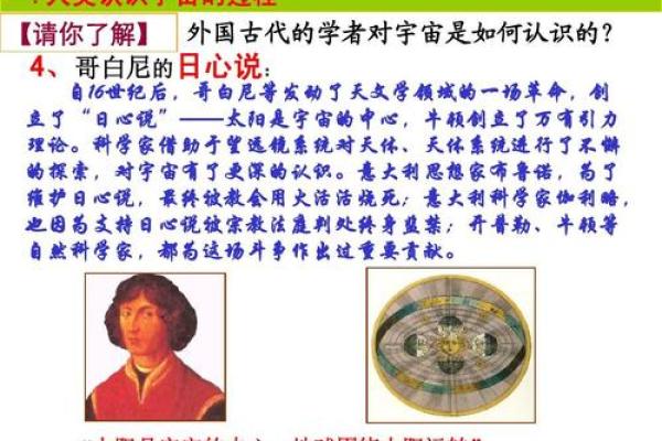 探秘十天干：古代中国的宇宙秩序