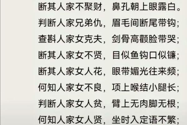 面相能预测未来吗？专家解析面相的可信度
