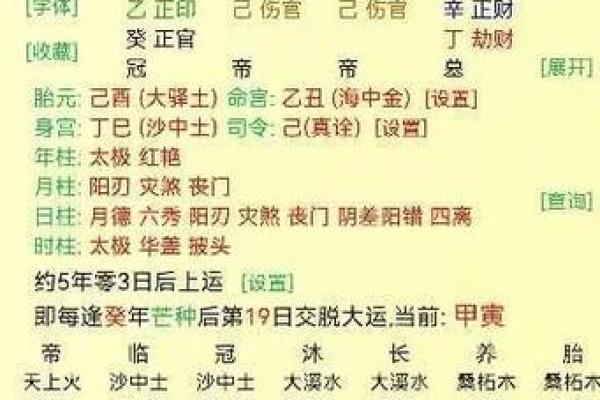 命理中缺金如何化解 影响与补救方法分析