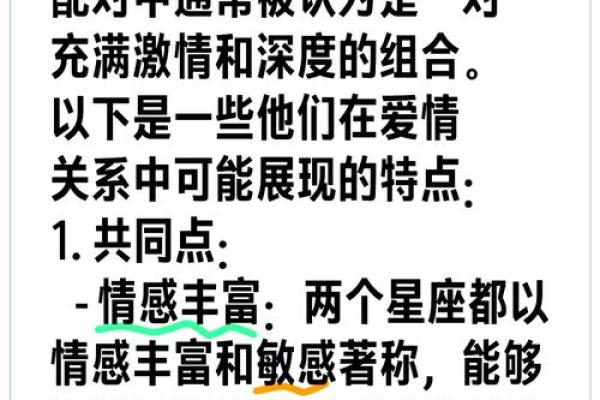 倪妮命理揭秘：她的星座与命运的深度关联